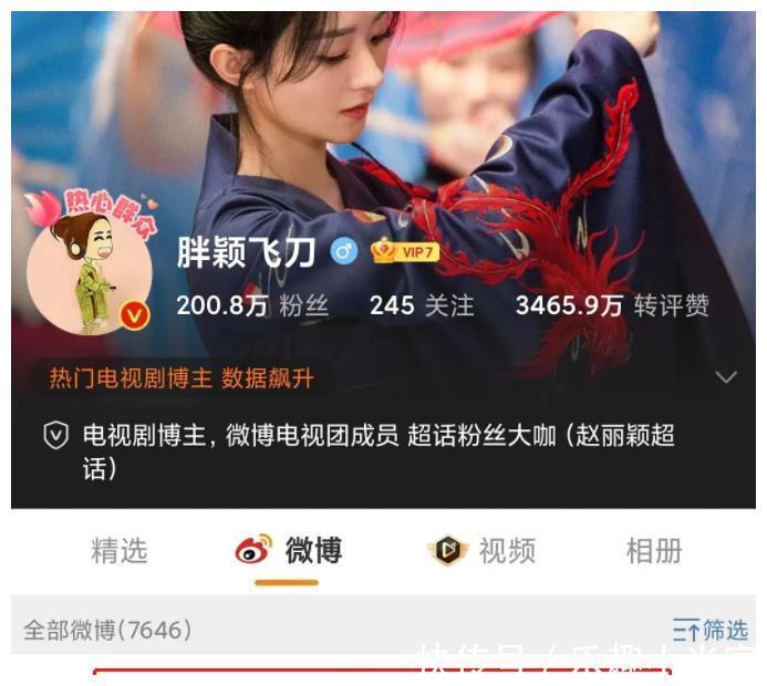 后援会|脱粉也不冤？赵丽颖王一博二搭引粉丝不满，大批粉丝集体抵制！