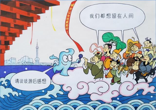 陶小明|“沪浙绘”——欢庆建党百年漫画展（浙江漫画作品）