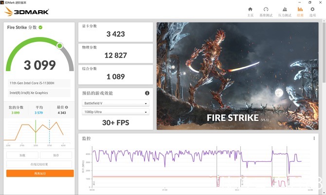 笔记本|华硕无畏Pro14 酷睿版笔记本评测