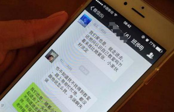 |“张星星爸爸”走红,发言如同“段子手”,其他家长敢怒不敢言