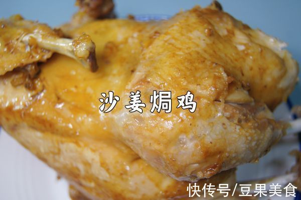巨好吃的沙姜焗鸡！皮香肉滑，入口鸡汁四溢