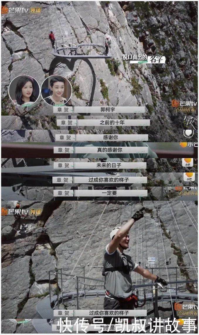 紅櫻桃|離婚真人秀《再見愛人》一夜爆火：明星離婚的真相，藏不住了