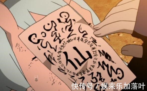 妙木山|自来也死后,鸣人本有一次机会复活师父,可惜蛤蟆仙人太偏心