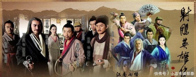 值得|射雕英雄传中那些值得佩服的人物--柯镇恶