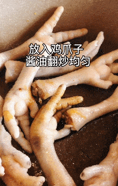 追剧必备小零食，香软Q弹红烧鸡爪子！