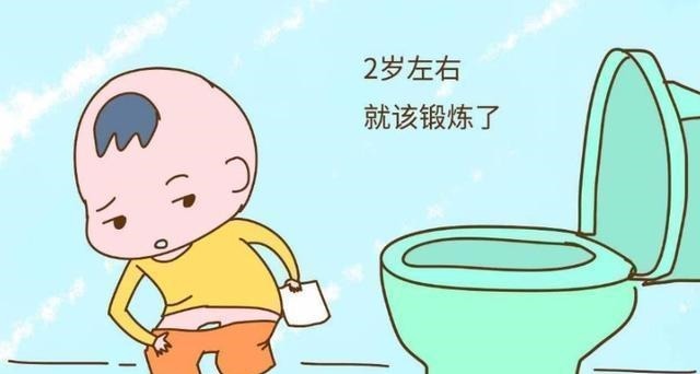 幼儿园|为什么孩子都讨厌在学校“拉粑粑”老师不说，家长要知道