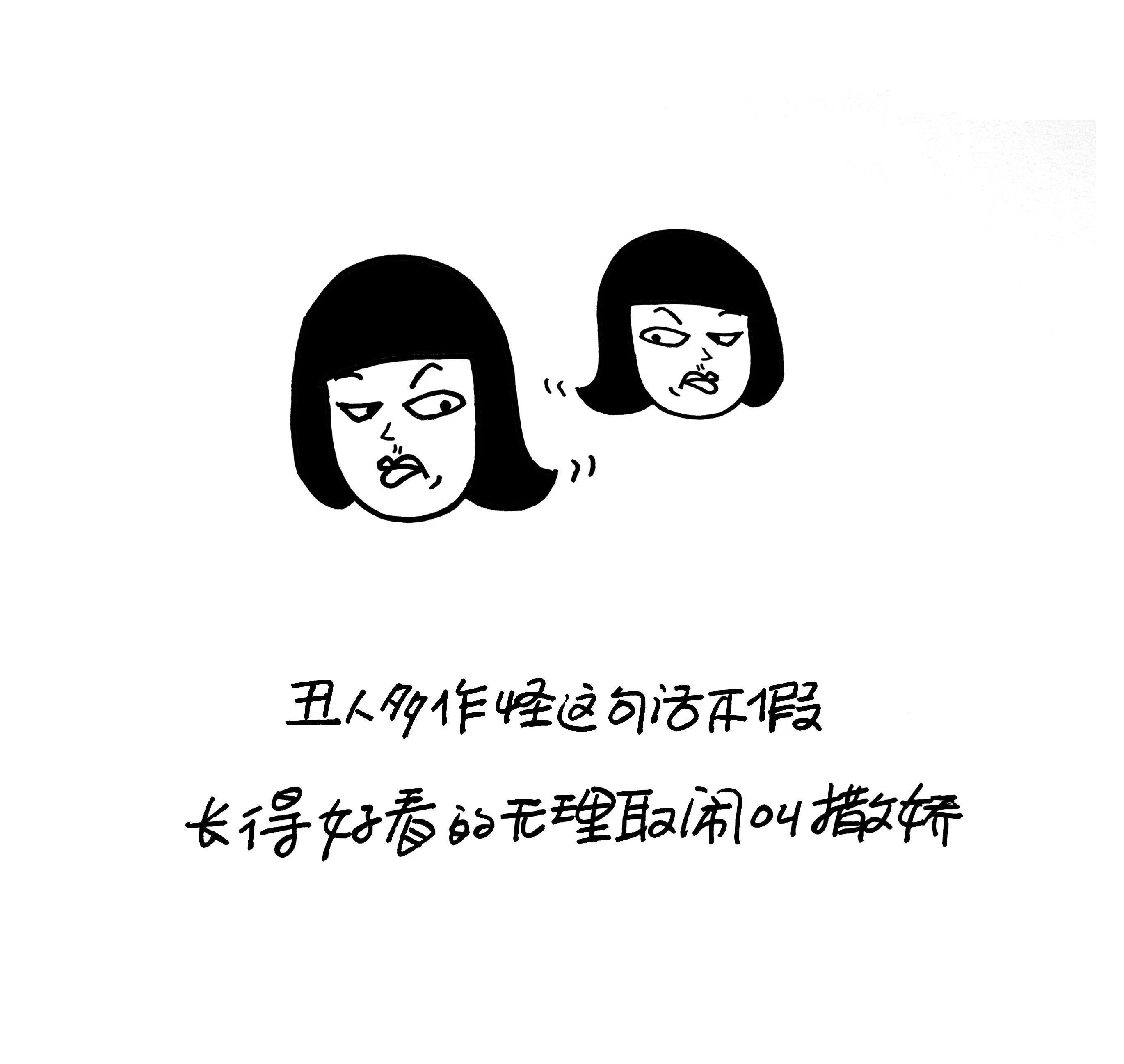 |第488期不温不火的笑话三则工号