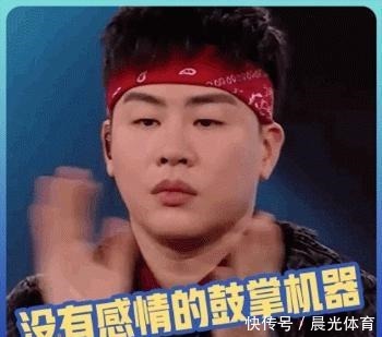 《创2》又被嘲了前11名简直是大型回锅肉现场!