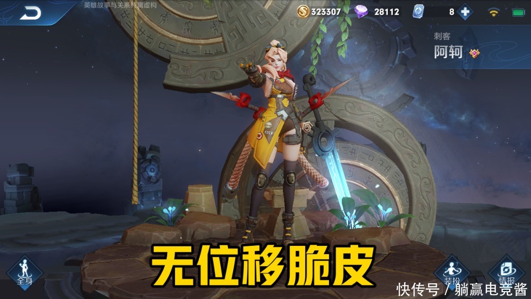 脆皮|王者荣耀中的克制关系，貂蝉最喜欢肉，她最喜欢无位移脆皮！