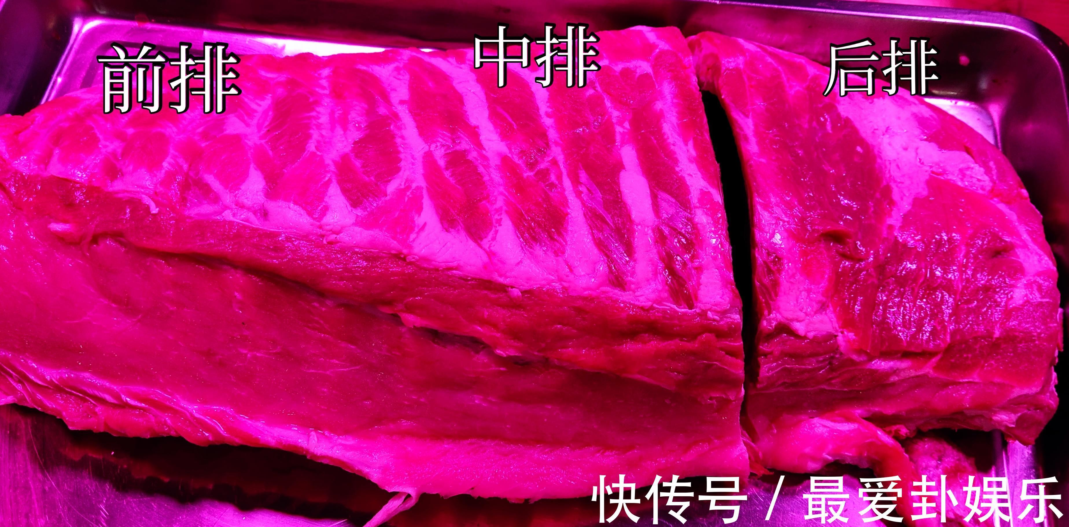 排骨|买排骨时,要分清前排和后排,差距挺大,弄懂了不花冤枉钱