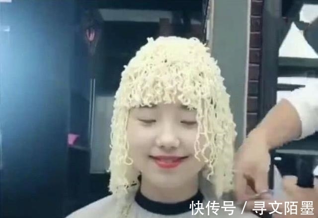 方便面|女孩儿有一天突发奇想,烫了一款方便面发型,撒点调料就可以吃了