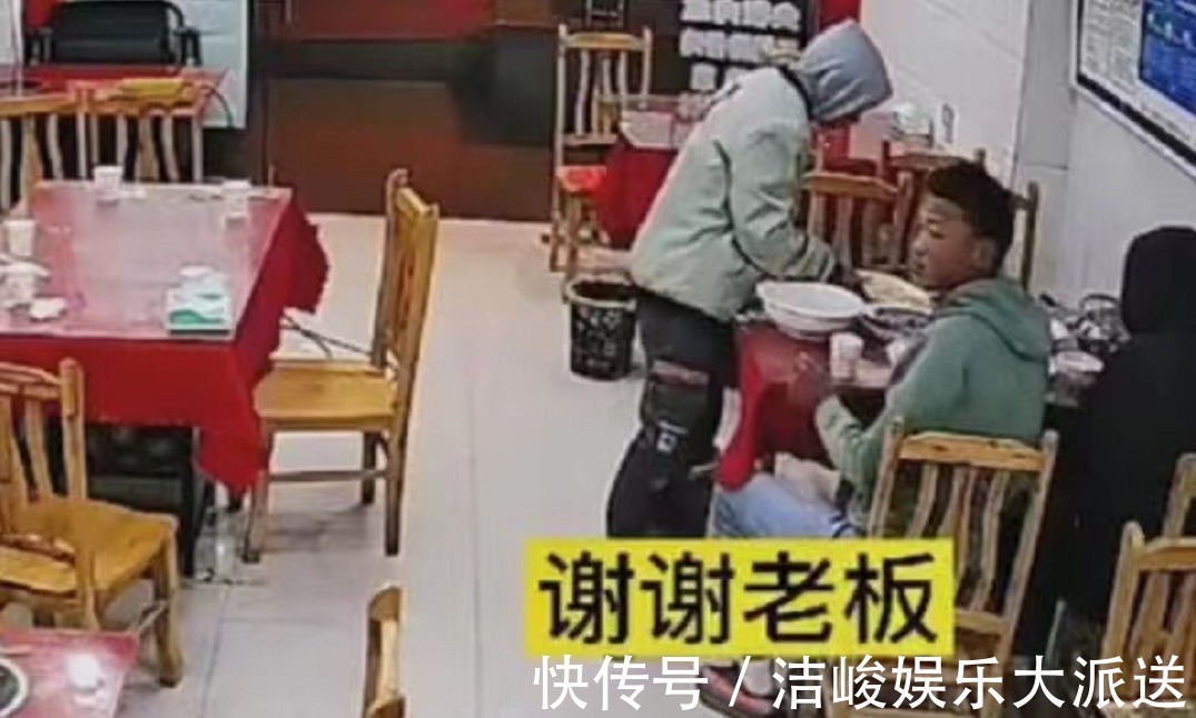餐馆|客人点一桌菜,没来得及吃便有急事离开,一旁男子举动引网友点赞
