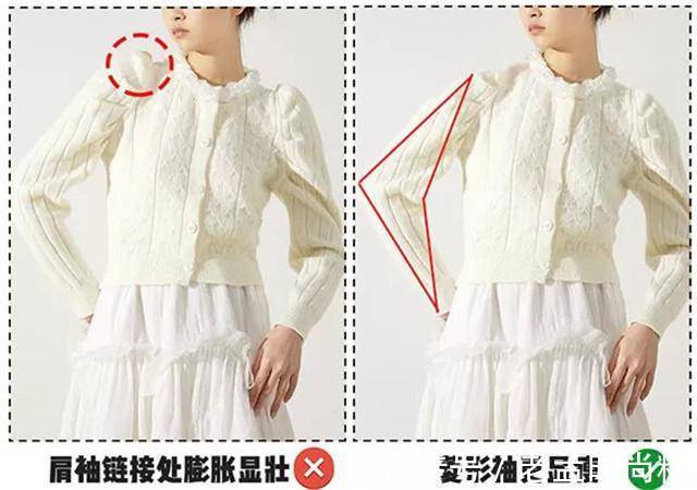 穿搭 烂大街的“奶奶衫”,今春流行这样穿,不仅洋气显瘦,还有女人味