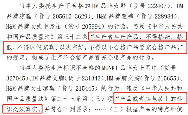 黄浦区市场监管局|知名品牌被罚！很多人家里都有