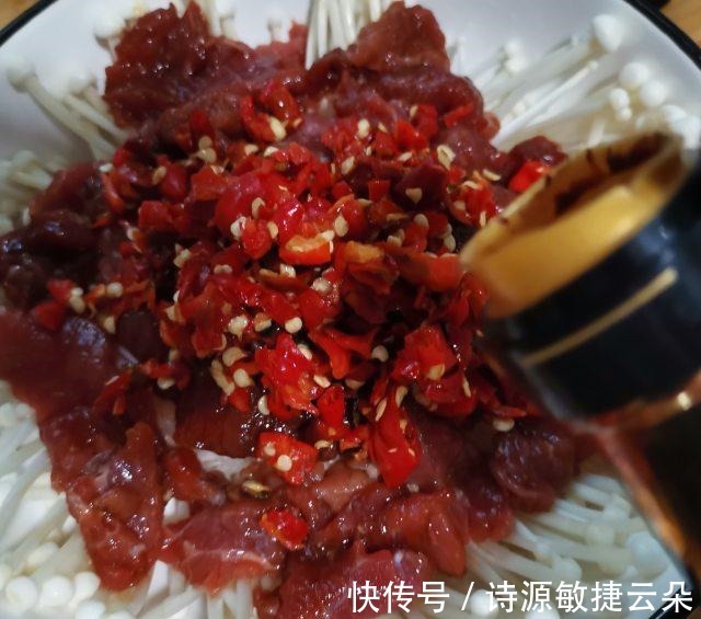 金针菇|金针菇蒸牛肉，香喷喷的下饭菜！
