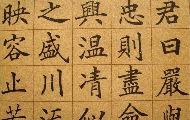 状元|他是清朝状元,书法刚劲有力,深得慈禧和光绪的喜爱