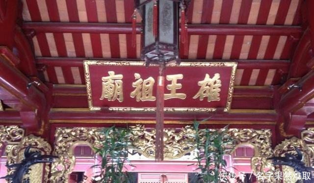 首都|越南也自称是“龙的传人”而且首都以前叫“升龙”,你怎么看!