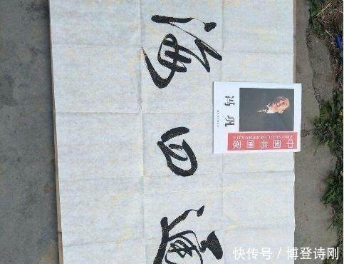 潘长江&看完冯巩书法,再看潘长江书法,差距一目了然,他标价5千没人买