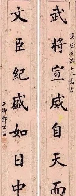 楷书#民族英雄邓世昌的书法可不是闹着玩的,楷书字字严谨,行书飘逸