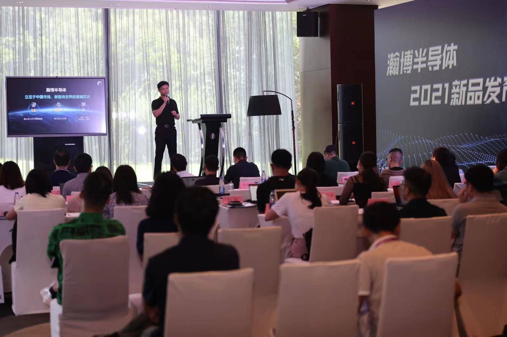 低调入局 瀚博半导体发布首款高性能超低延时通用云端推理ai芯片