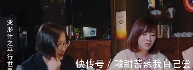 内衣|变形计“最懒”妈妈住豪宅,却连内衣都不洗,参加变形只负责美!