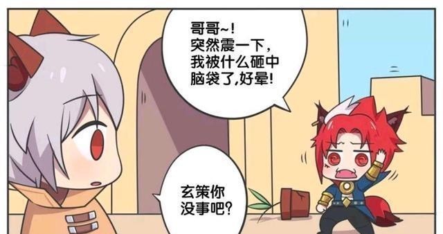 王者荣耀漫画，魔种来入侵长城，魔种看了一眼守卫军就晕了过去？