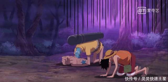 瞬间打脸|海贼王4大经典打脸场面,索隆装逼失败,山治变心太快!