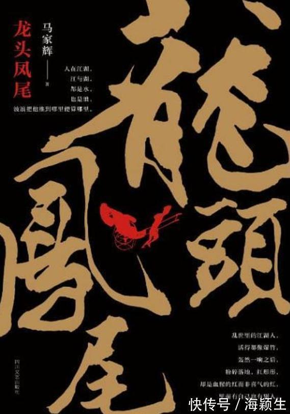 三国时代#6部古风悬疑小说,用独特的封面设计,展现古风韵味与重重悬念