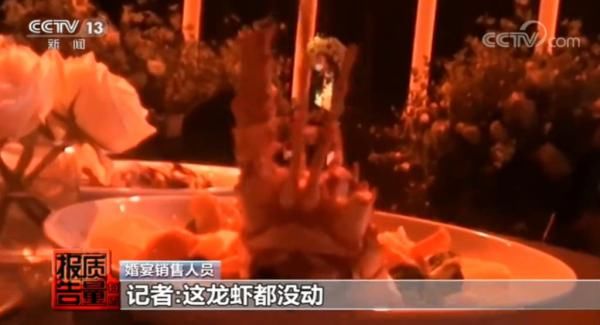 乱象|餐饮浪费乱象：商务宴请15个菜品足够，客人20多个菜