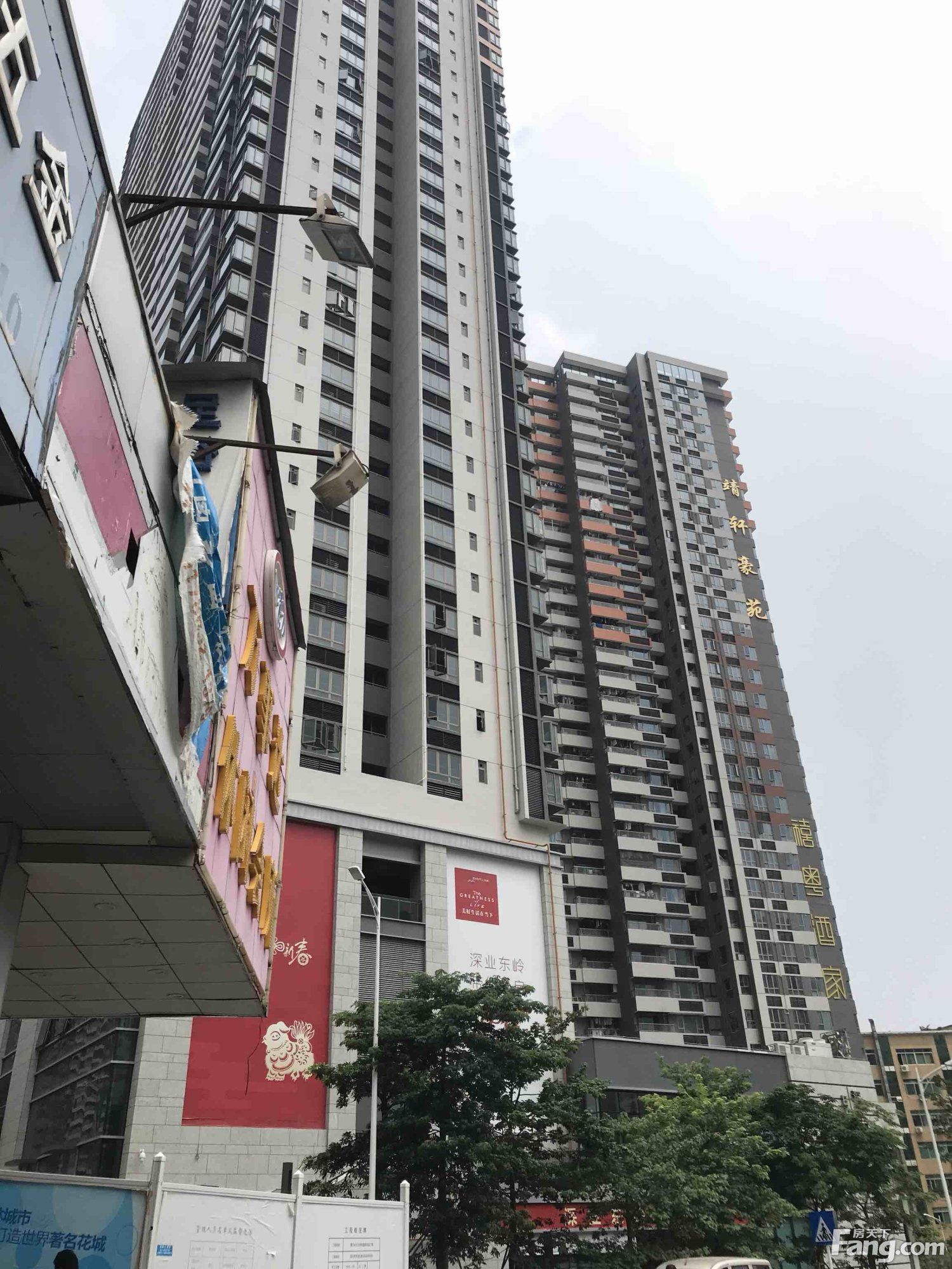 粤海城|想看深圳罗湖楼盘的最新现场实景，选房一定要看