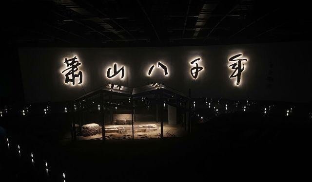  答案|8000年前跨湖桥先民乘着独木舟到过多远重新开放的跨湖桥遗址博物馆或有答案