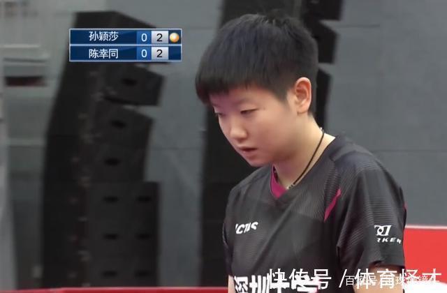 陈幸同|3-0!孙颖莎绝境爆发,8-10后逆转,3局赢6分,无愧刘国梁爱将