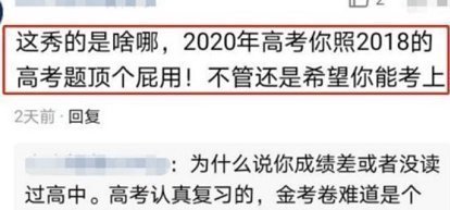 高考生|继黄磊“假炒菜”后，张子枫这一做法又暴露节目真实性，当我傻