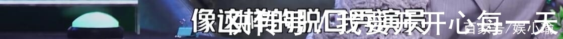 剧本|李诞临时改赛制却意外暴露节目剧本,观众投票与实际不符令人尴尬