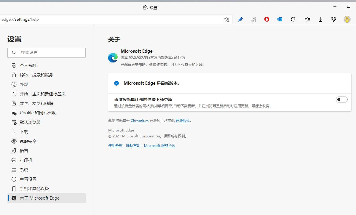密码|微软 Edge 92 浏览器体验：新增 Outlook 插件，可显示重复密码