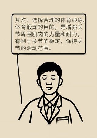 膝盖|别等疼了才就医！忽视这个小问题膝盖离废掉就不远了