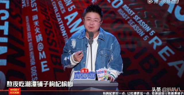 吐槽大会1V1V1团灭对决 呼兰王勉遭易立竞灵魂“拷问”