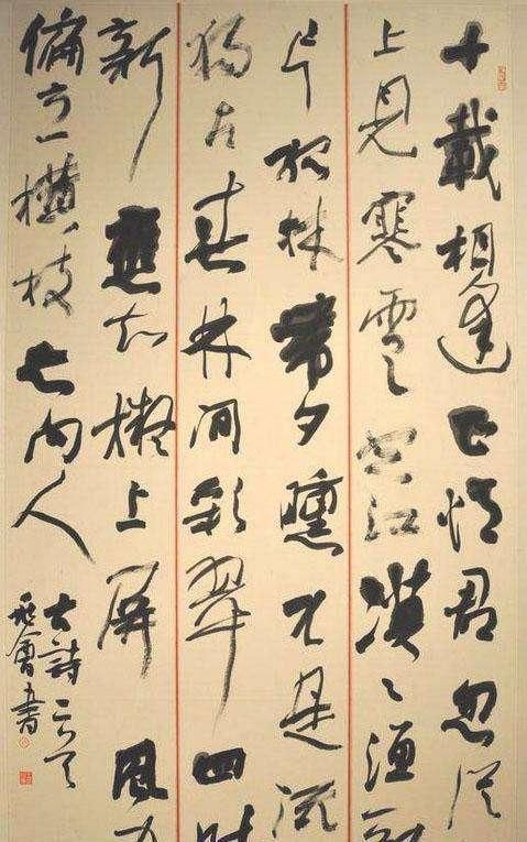 朱以撒|这幅书法一等奖作品为啥能有7万人的围观原因在这里