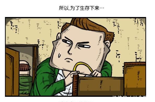 搞笑漫画弱鸡男想在男校生存，还真不是一件简单的事！