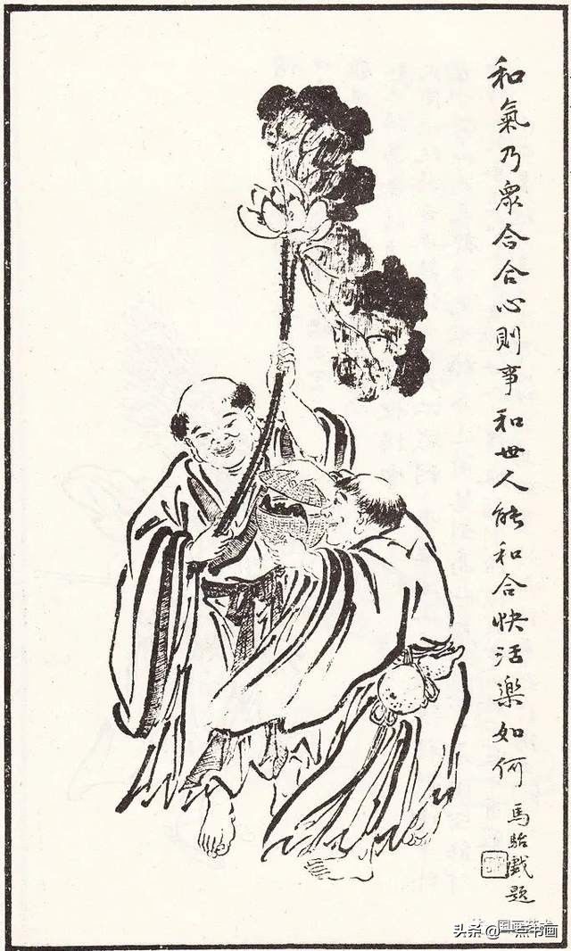 画谱$《马骀画宝》画谱欣赏——仙佛图像画谱（1）