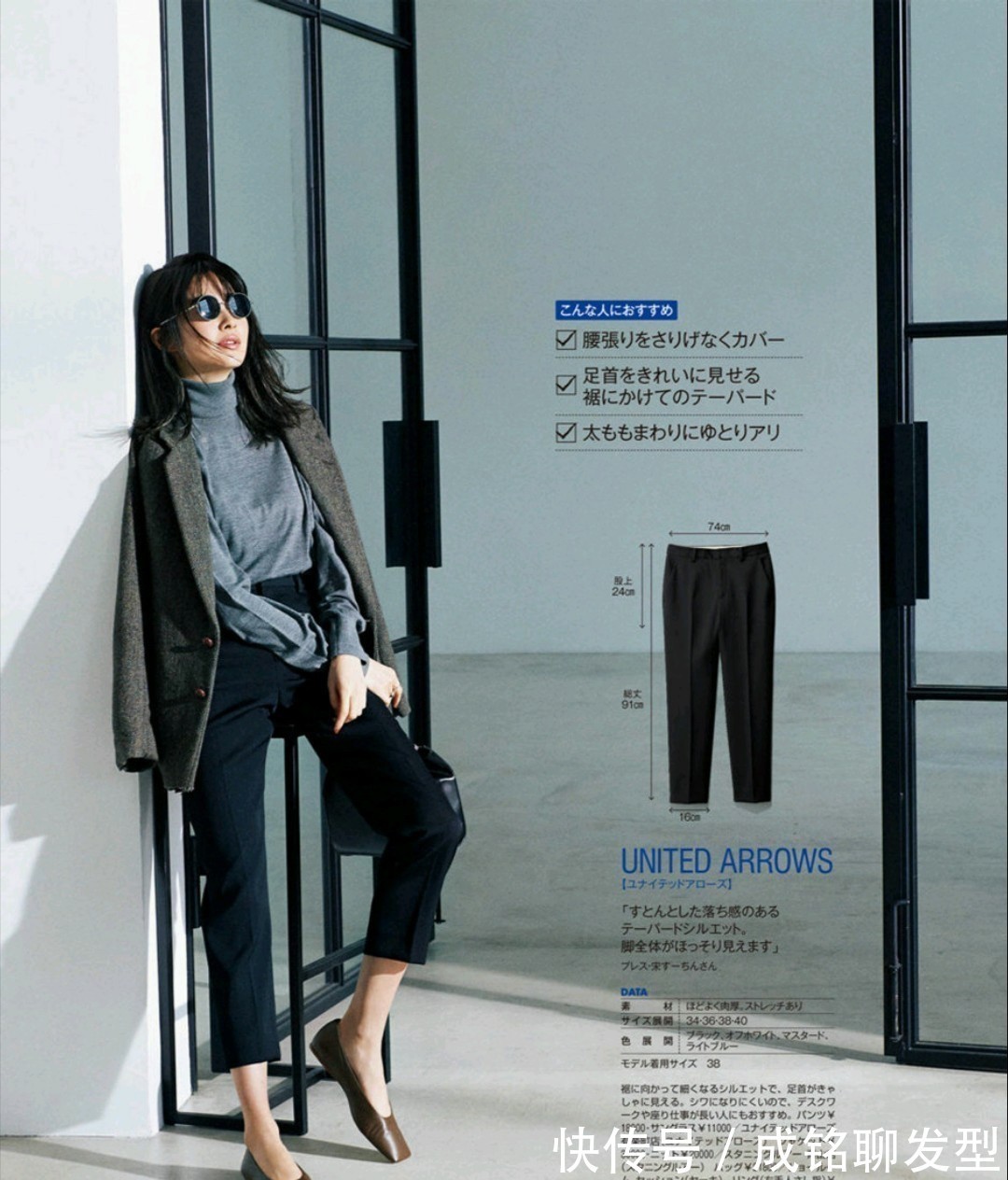 西装裤|这才是最适合中年女性的裤装搭配，优雅又大气，时尚百搭又显腿长