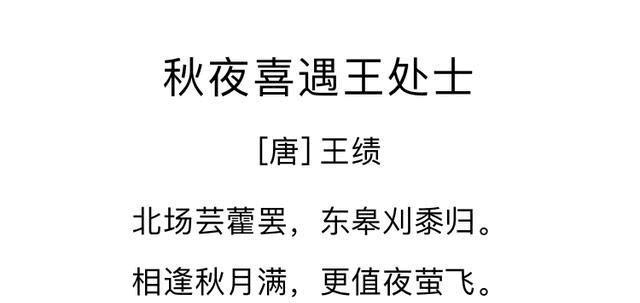  唐诗|唐朝最能喝酒的诗人，不是李白，而是王勃爷爷的弟弟，唐诗的先驱