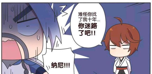 宫本|王者荣耀漫画：宫本武藏寻找剑仙十年！可剑仙一句话让他很难堪？