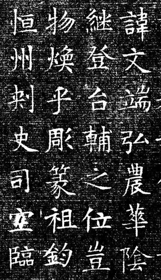  杨文端|历代碑刻｜隋《杨文端墓志》