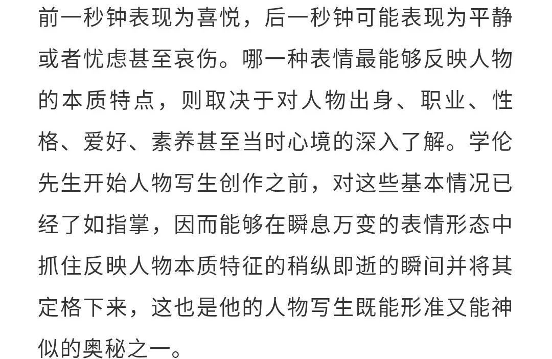 成都艺术职业大学&「?刘学伦」|丹青追梦 水墨本色-中国当代书画名家个人云展览