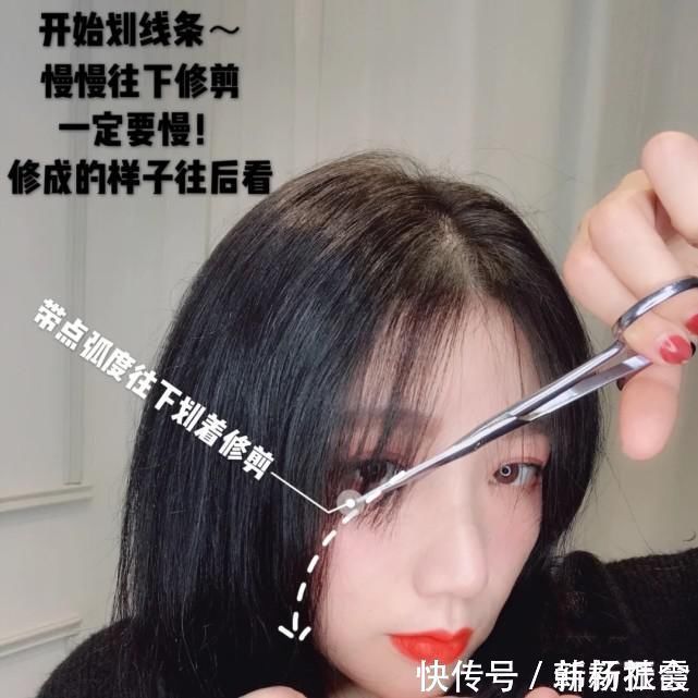 小疯|自己在家怎么剪刘海？几个小步骤，剪出好看的刘海