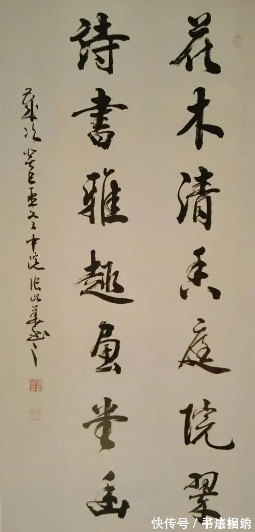 安徽省诗词协会$中学高级教师写得一手精妙书法,惊艳了书坛,碑风帖韵,字字精彩