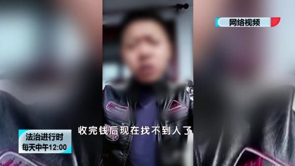 租客|二房东卷款跑路,专家揭秘租房套路