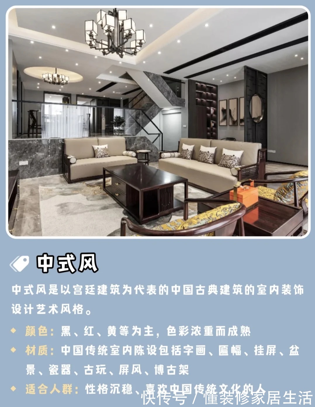 装修风格|盘点2021年最火的几种装修风格，看看你最pick哪一款吧！