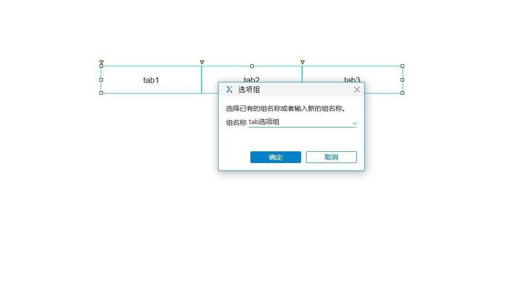 tTab栏切换不同页面